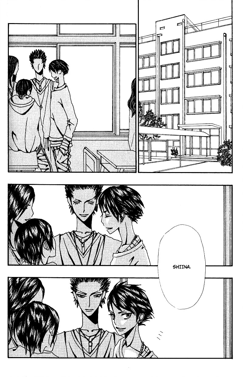 Wana Wana Kiss Vol. 1 Ch. 6 第8页