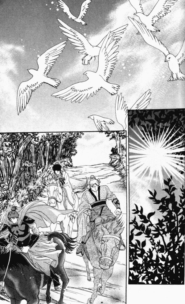 Sui Tang Heroes A Secret in Deep Woods 第13页