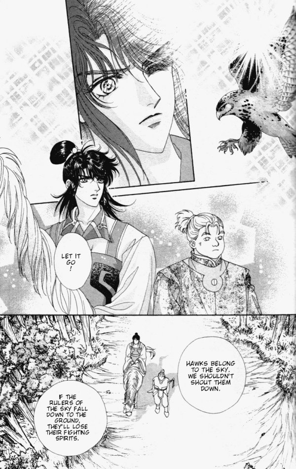 Sui Tang Heroes A Secret in Deep Woods 第15页