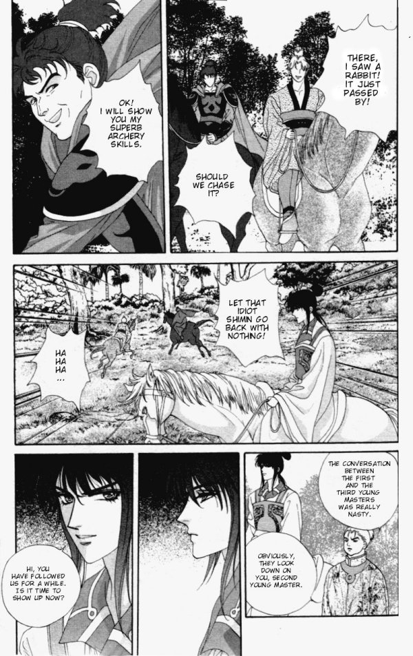 Sui Tang Heroes A Secret in Deep Woods 第17页