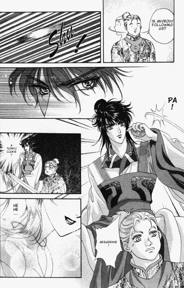 Sui Tang Heroes A Secret in Deep Woods 第18页