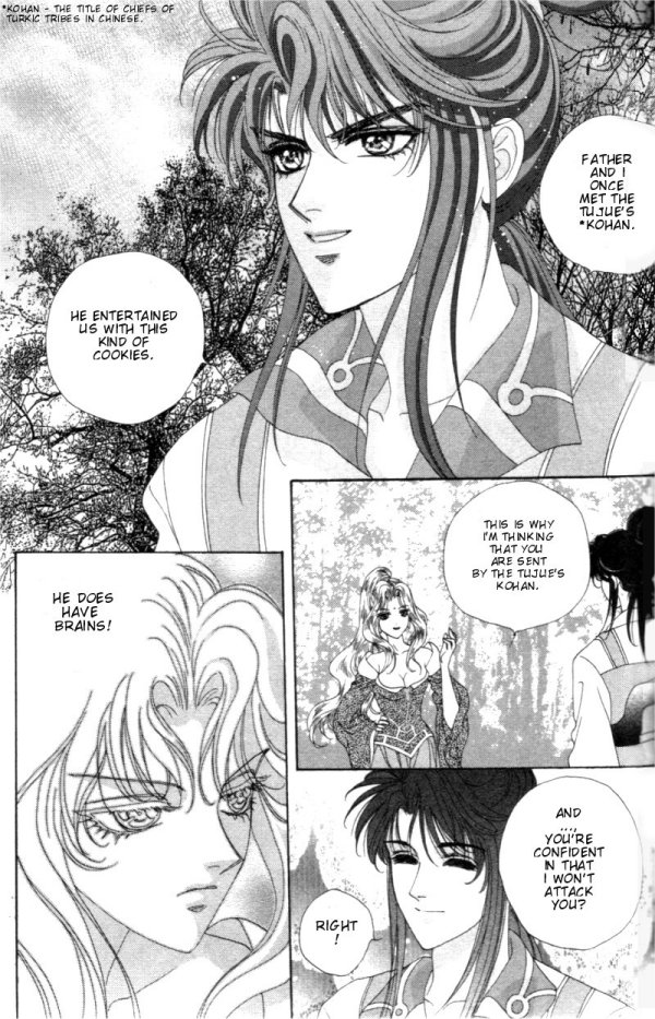 Sui Tang Heroes A Secret in Deep Woods 第25页