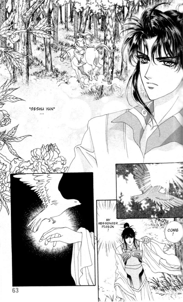 Sui Tang Heroes A Secret in Deep Woods 第29页