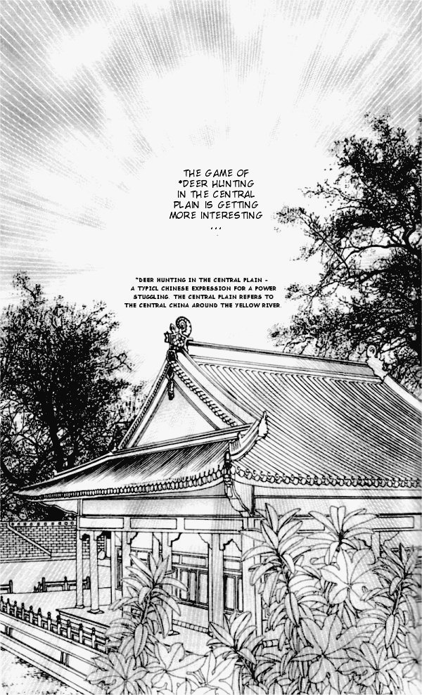 Sui Tang Heroes A Secret in Deep Woods 第31页