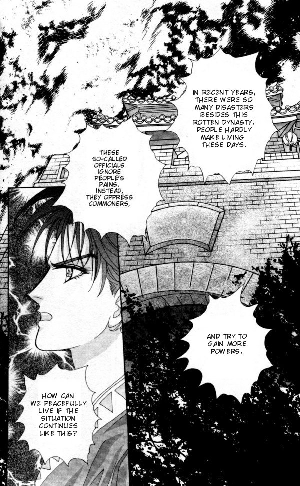 Sui Tang Heroes A Secret in Deep Woods 第6页