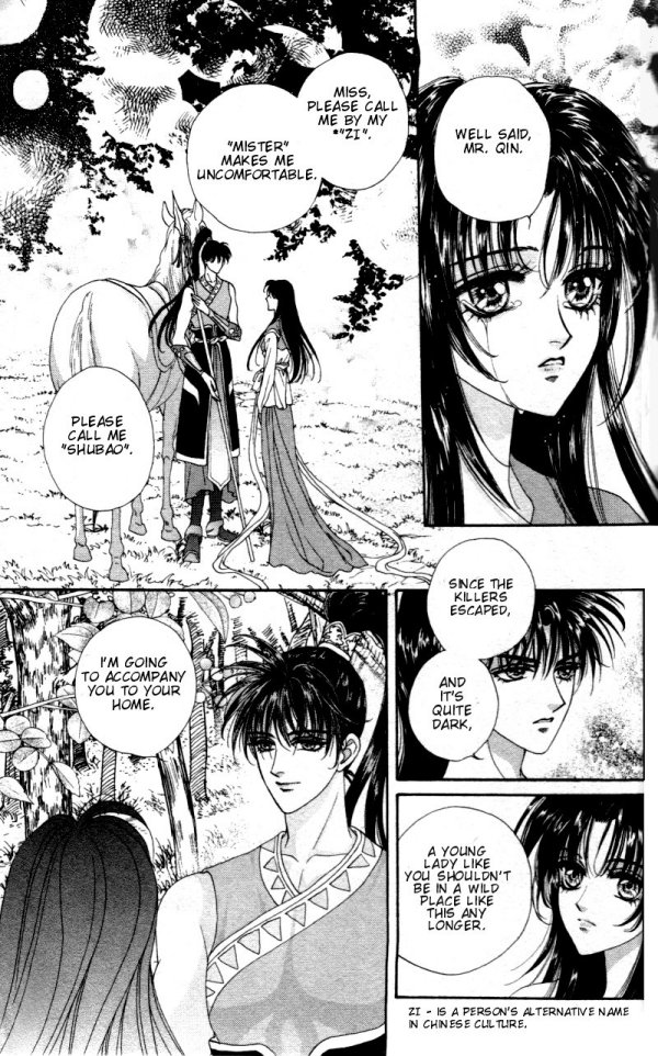 Sui Tang Heroes A Secret in Deep Woods 第7页