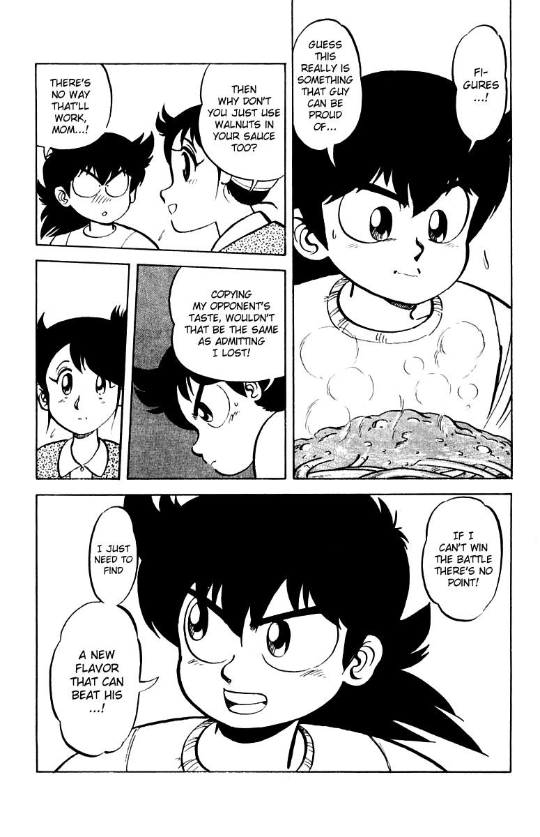 Mister Ajikko Meat Sauce and Vegetables 第7页