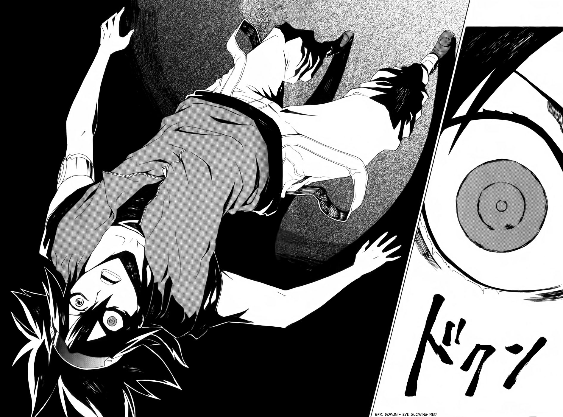 Phi Brain: Puzzle of God Vol. 1 Ch. 3 第7页