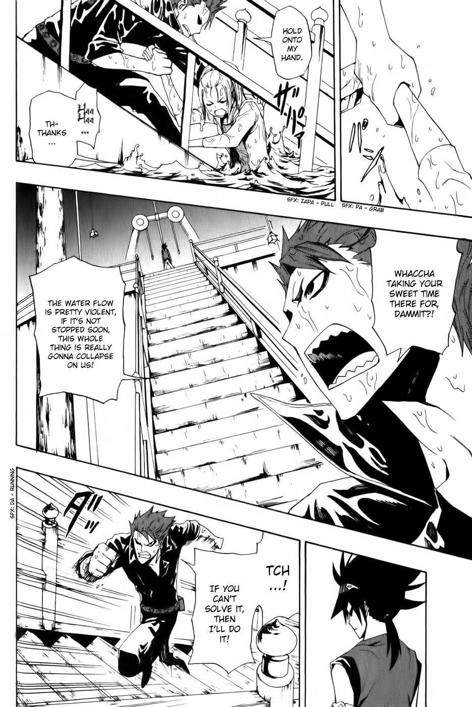Phi Brain: Puzzle of God Vol. 1 Ch. 3 第8页