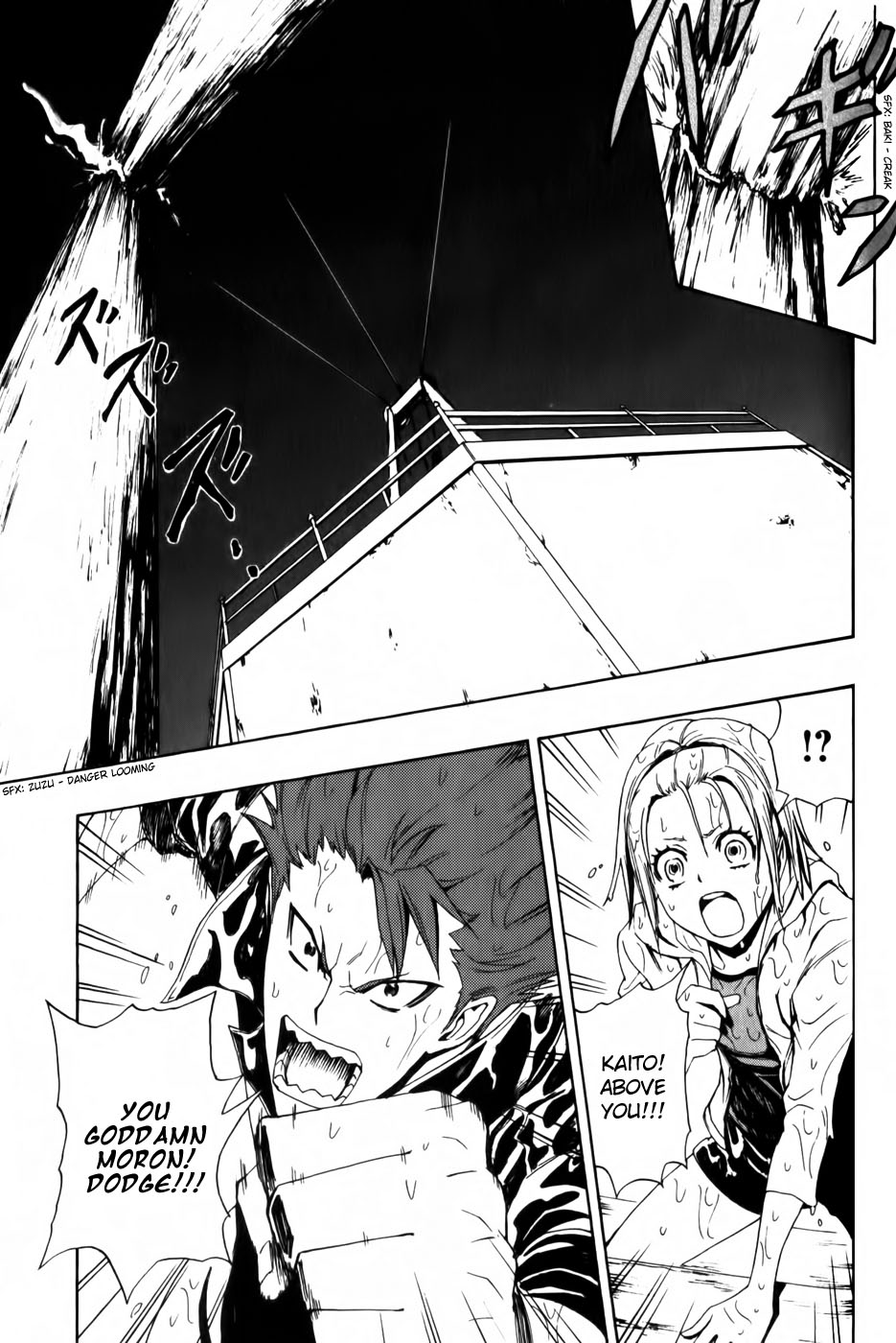 Phi Brain: Puzzle of God Vol. 1 Ch. 3 第9页