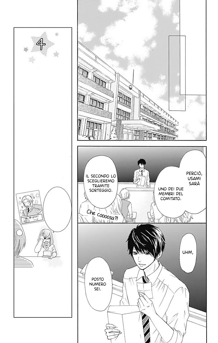 Furuya-sensei wa An-chan no Mono Vol. 1 Ch. 3 第11页