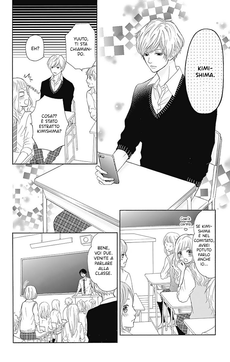 Furuya-sensei wa An-chan no Mono Vol. 1 Ch. 3 第12页