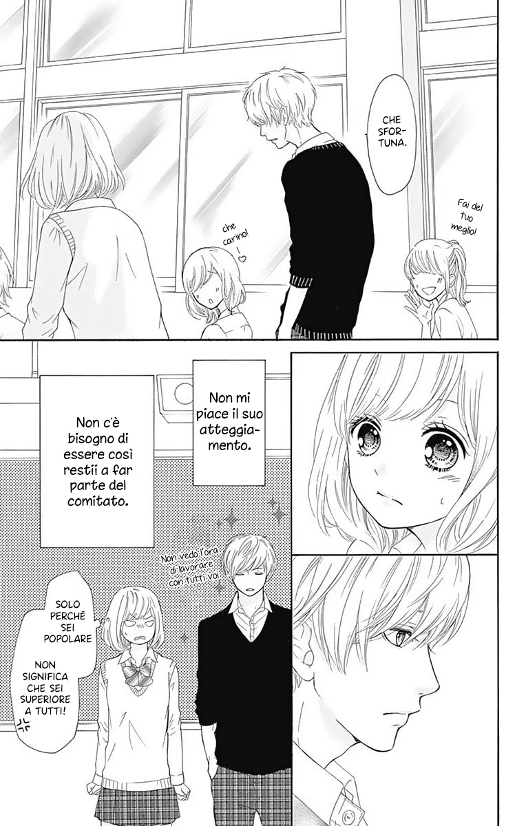 Furuya-sensei wa An-chan no Mono Vol. 1 Ch. 3 第13页
