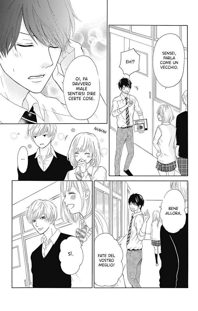 Furuya-sensei wa An-chan no Mono Vol. 1 Ch. 3 第15页