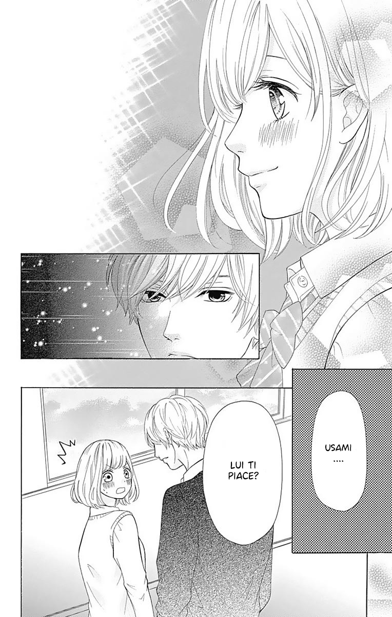 Furuya-sensei wa An-chan no Mono Vol. 1 Ch. 3 第16页