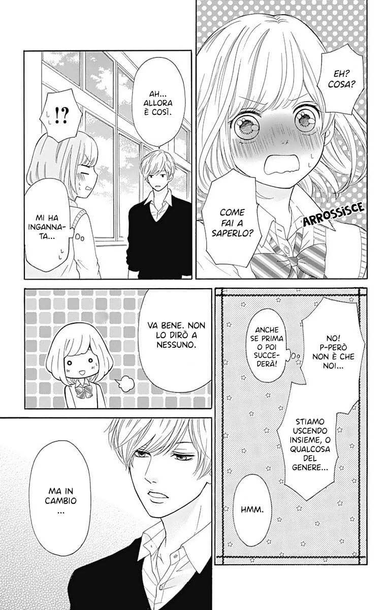 Furuya-sensei wa An-chan no Mono Vol. 1 Ch. 3 第17页