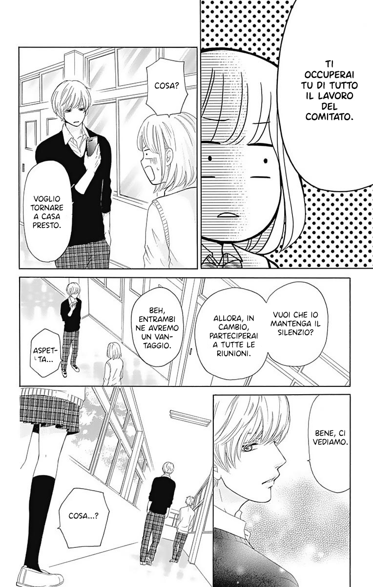 Furuya-sensei wa An-chan no Mono Vol. 1 Ch. 3 第18页