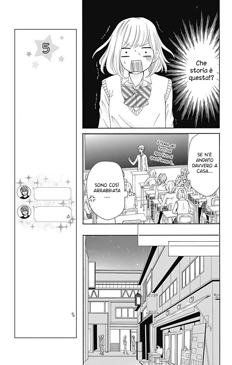 Furuya-sensei wa An-chan no Mono Vol. 1 Ch. 3 第19页