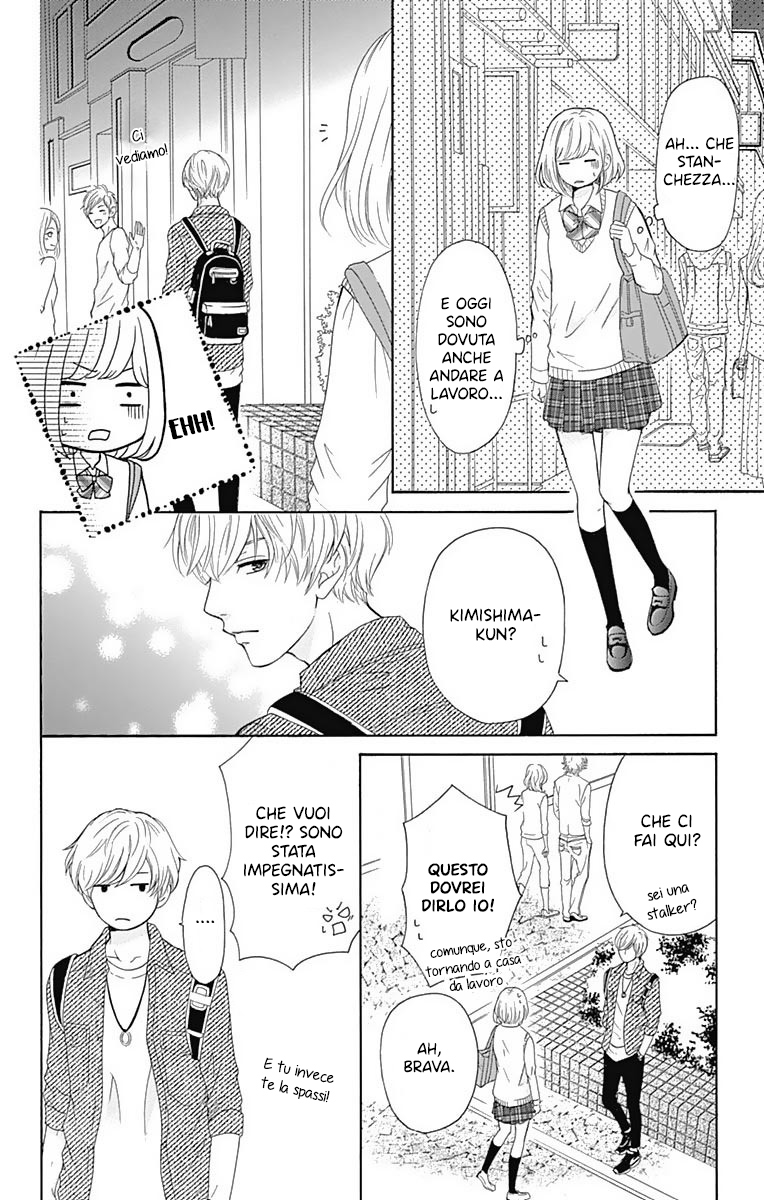 Furuya-sensei wa An-chan no Mono Vol. 1 Ch. 3 第20页