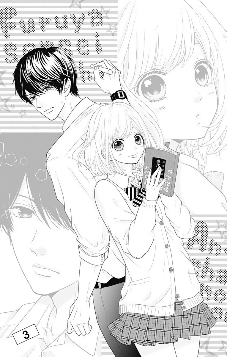 Furuya-sensei wa An-chan no Mono Vol. 1 Ch. 3 第3页