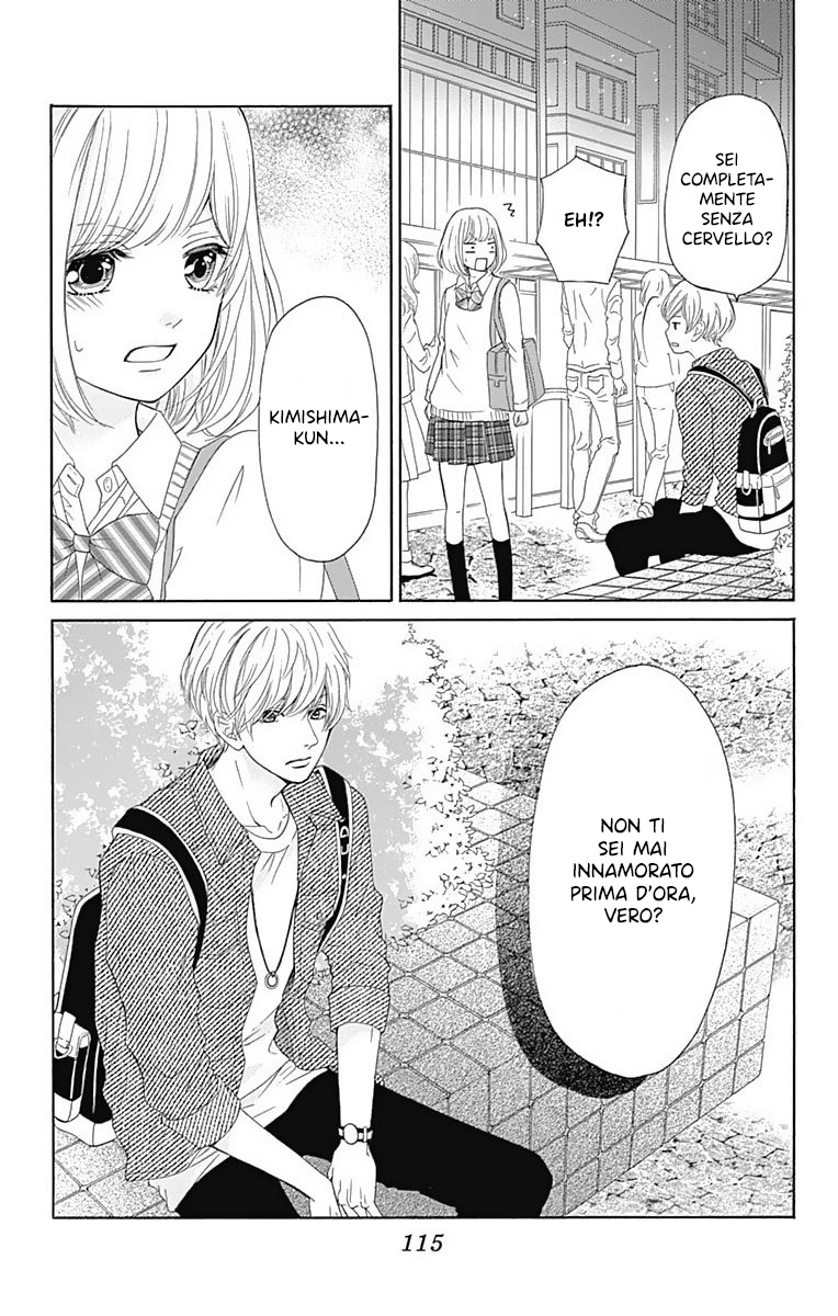 Furuya-sensei wa An-chan no Mono Vol. 1 Ch. 3 第23页