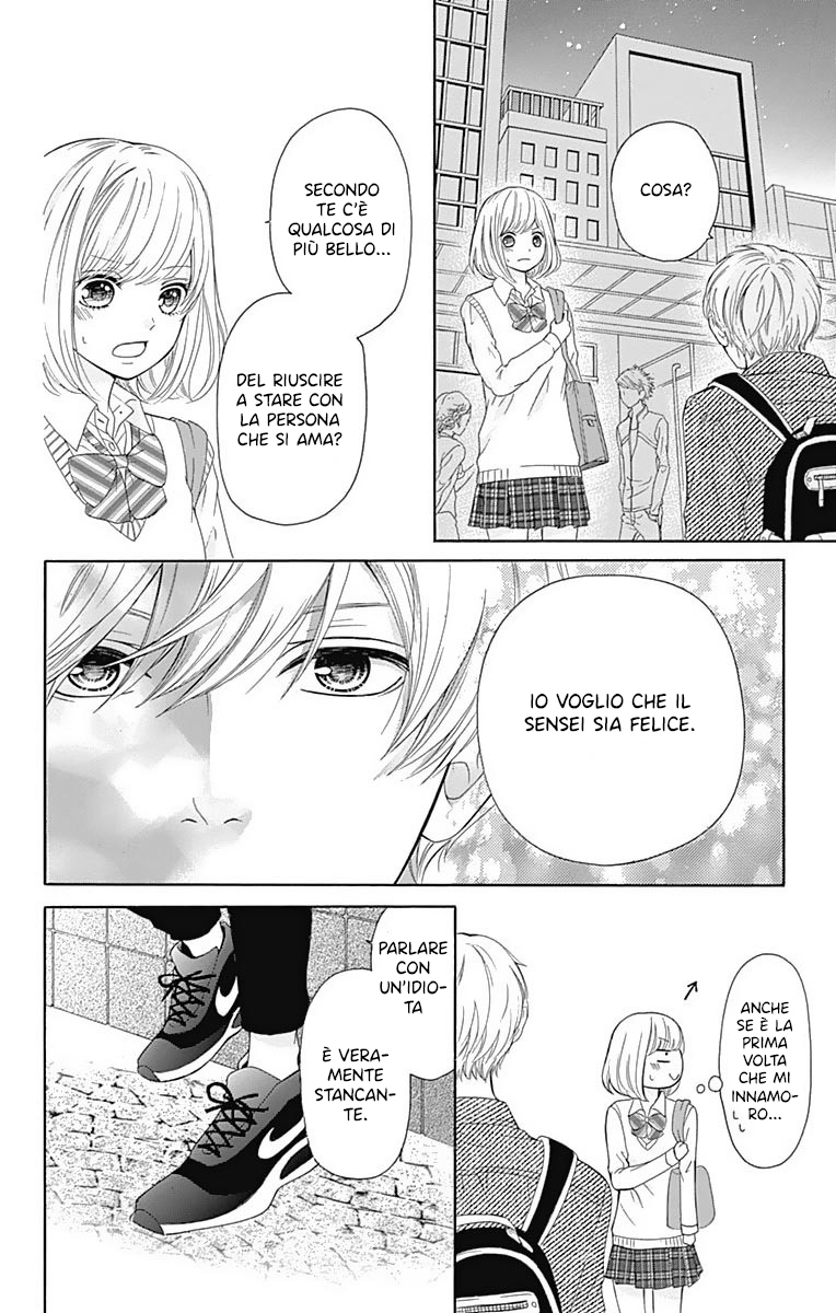 Furuya-sensei wa An-chan no Mono Vol. 1 Ch. 3 第24页