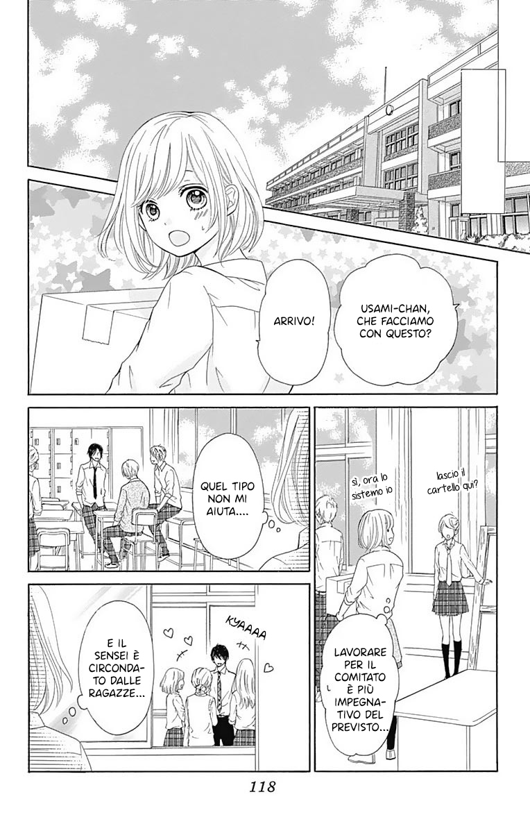 Furuya-sensei wa An-chan no Mono Vol. 1 Ch. 3 第26页