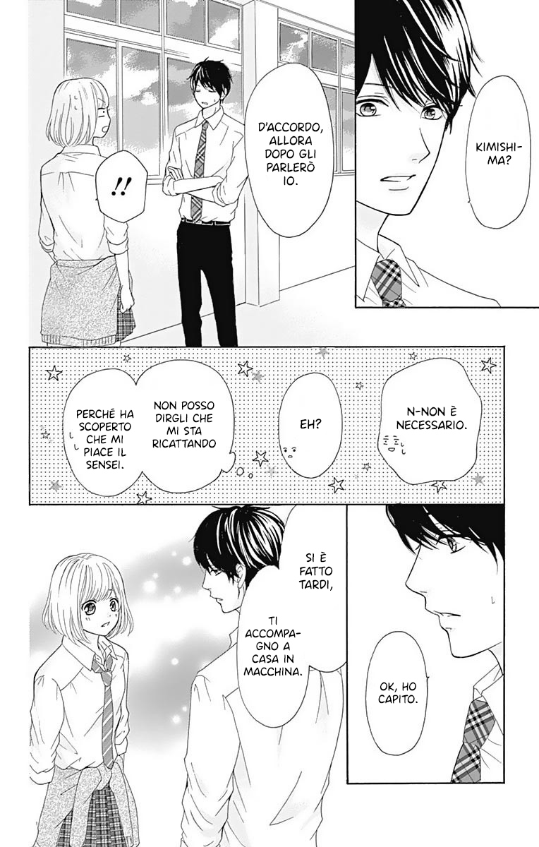 Furuya-sensei wa An-chan no Mono Vol. 1 Ch. 3 第30页