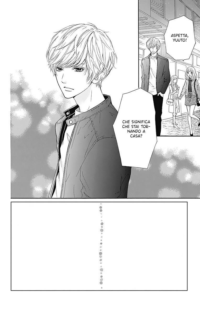 Furuya-sensei wa An-chan no Mono Vol. 1 Ch. 3 第4页