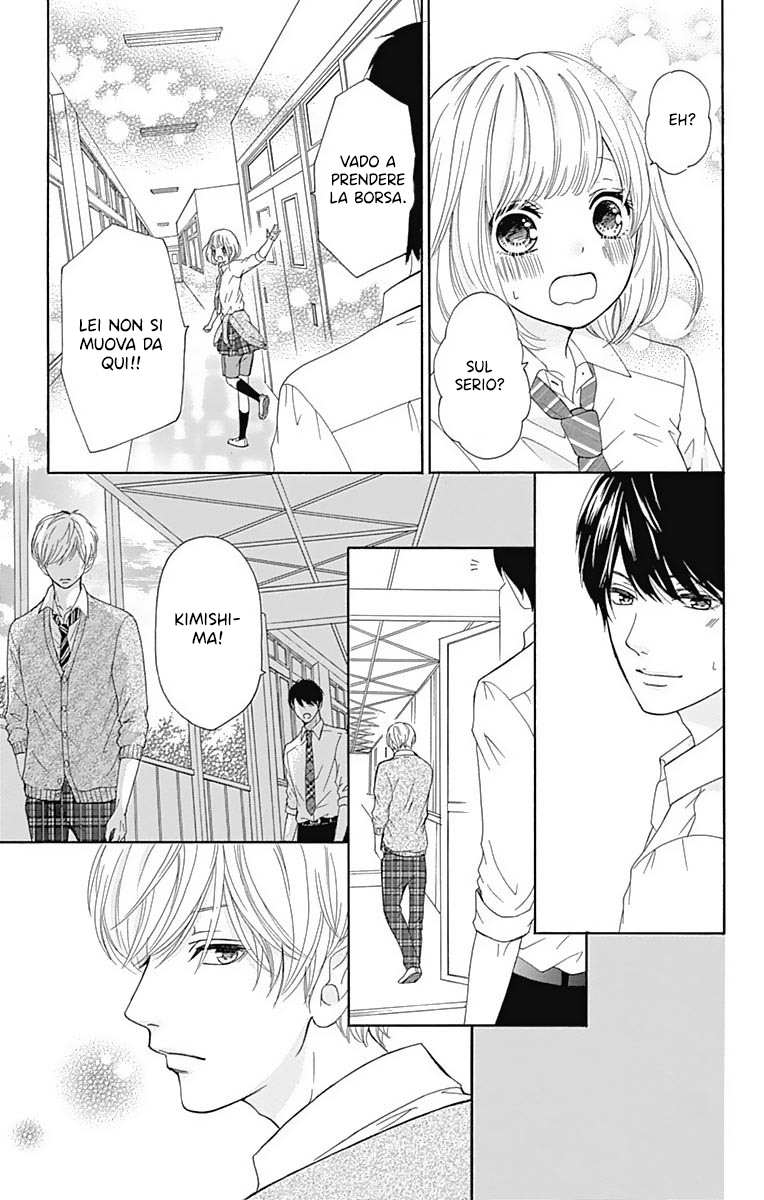 Furuya-sensei wa An-chan no Mono Vol. 1 Ch. 3 第31页