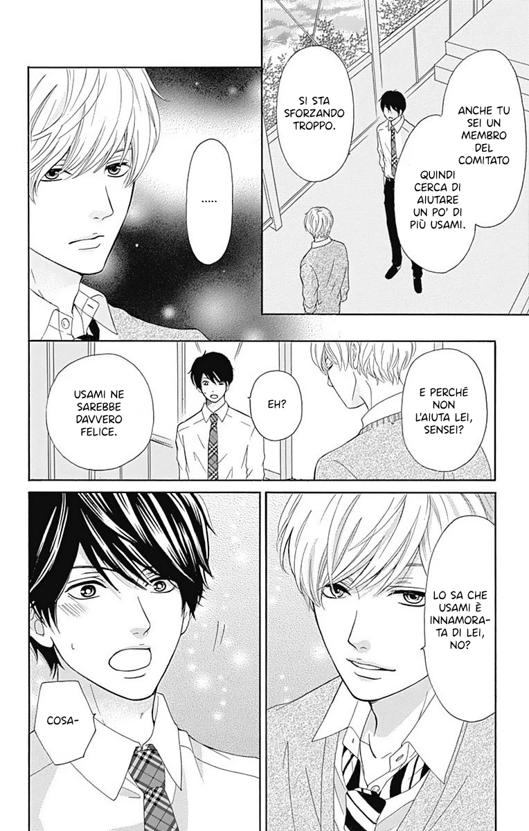 Furuya-sensei wa An-chan no Mono Vol. 1 Ch. 3 第32页