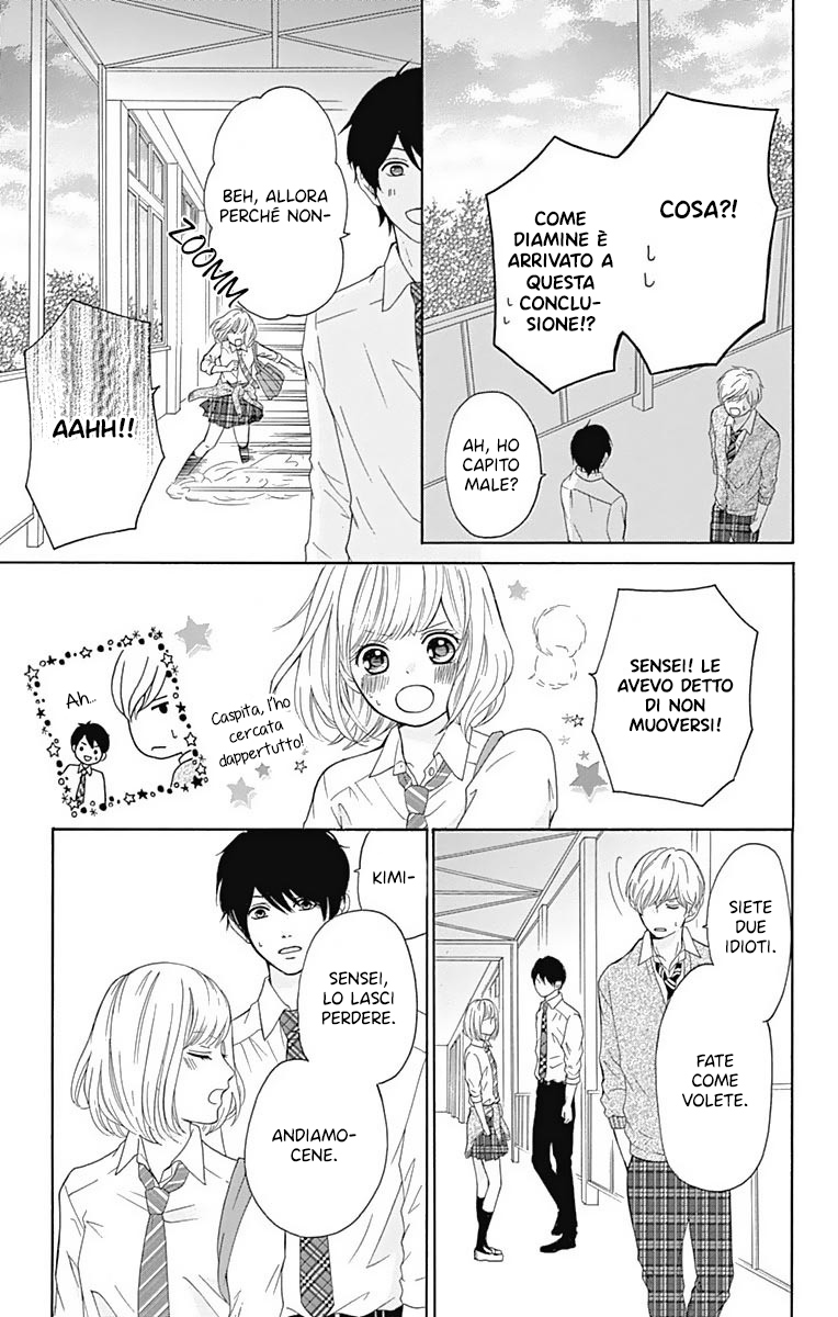 Furuya-sensei wa An-chan no Mono Vol. 1 Ch. 3 第35页