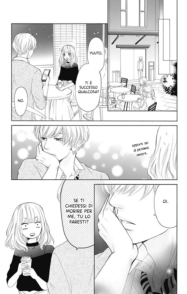Furuya-sensei wa An-chan no Mono Vol. 1 Ch. 3 第37页