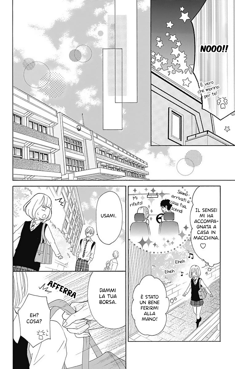 Furuya-sensei wa An-chan no Mono Vol. 1 Ch. 3 第40页