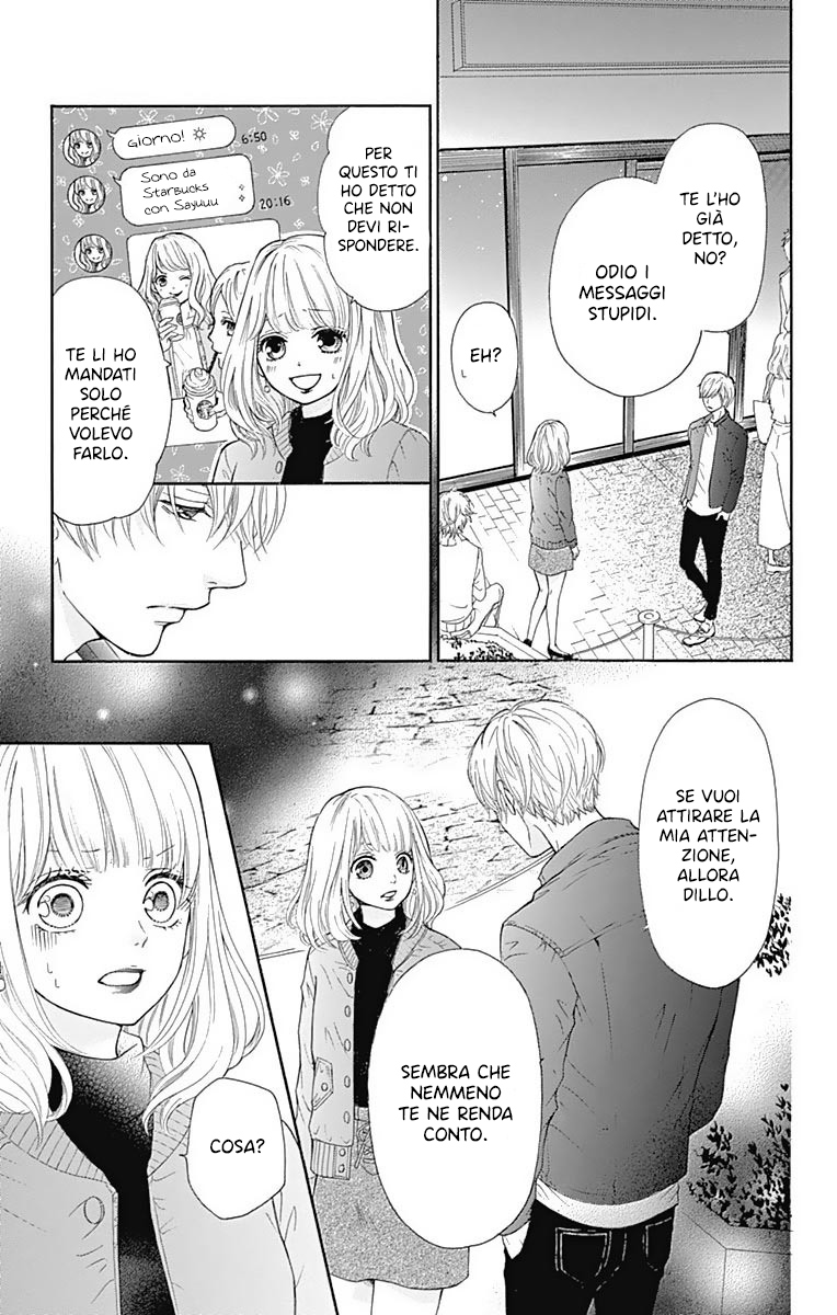 Furuya-sensei wa An-chan no Mono Vol. 1 Ch. 3 第5页