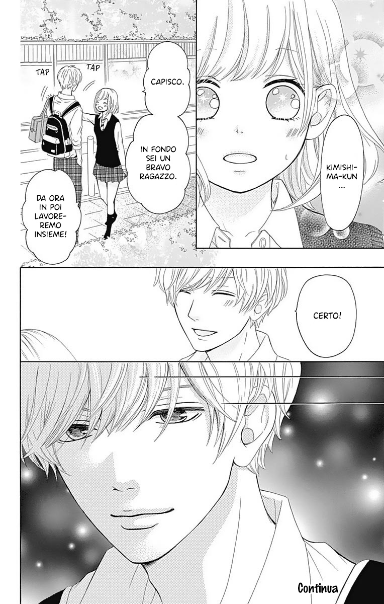 Furuya-sensei wa An-chan no Mono Vol. 1 Ch. 3 第42页