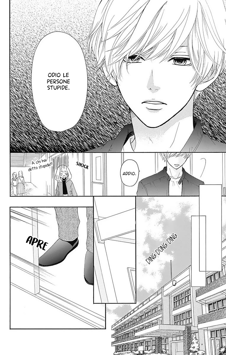 Furuya-sensei wa An-chan no Mono Vol. 1 Ch. 3 第6页