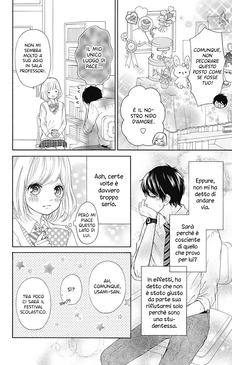 Furuya-sensei wa An-chan no Mono Vol. 1 Ch. 3 第8页