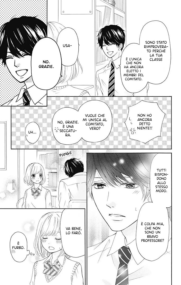 Furuya-sensei wa An-chan no Mono Vol. 1 Ch. 3 第9页