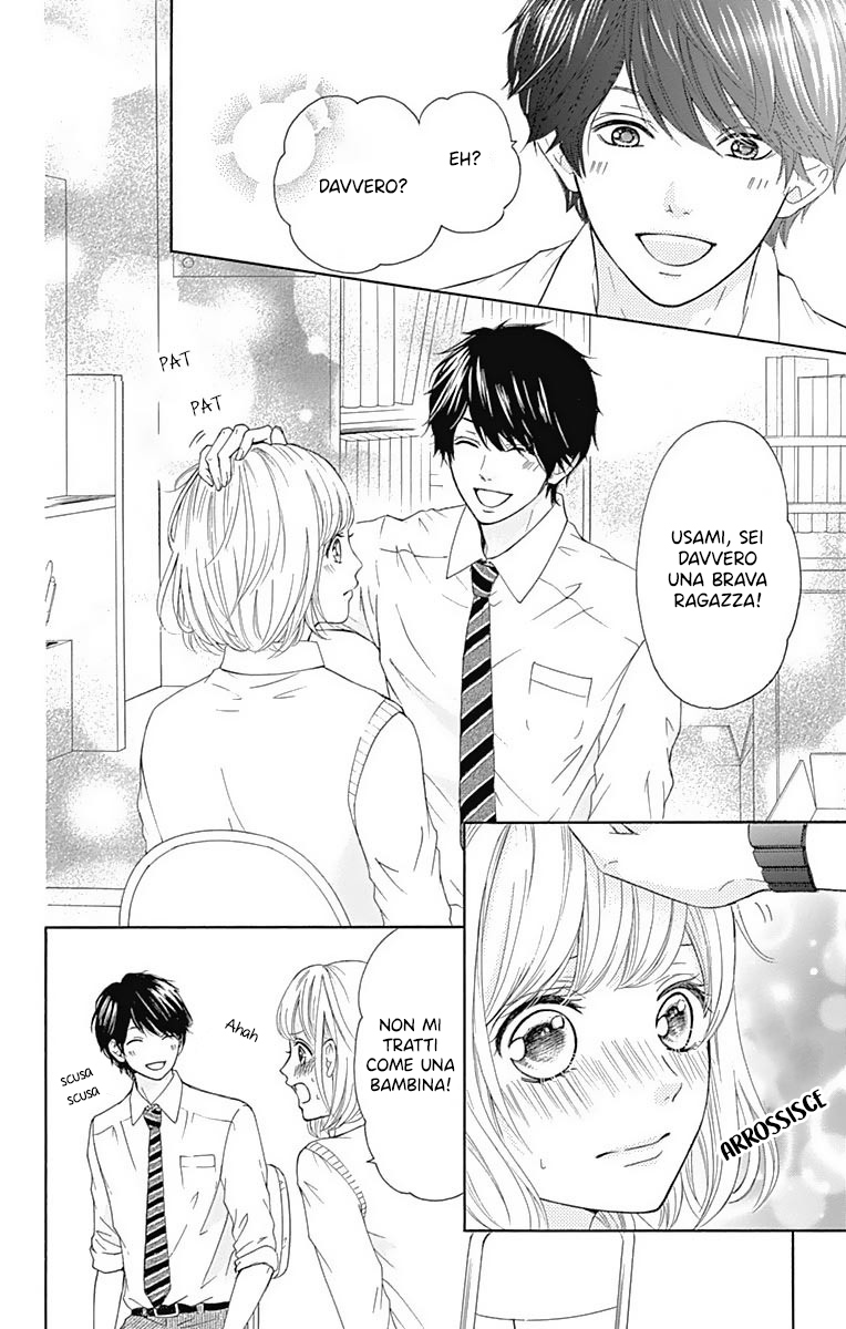 Furuya-sensei wa An-chan no Mono Vol. 1 Ch. 3 第10页