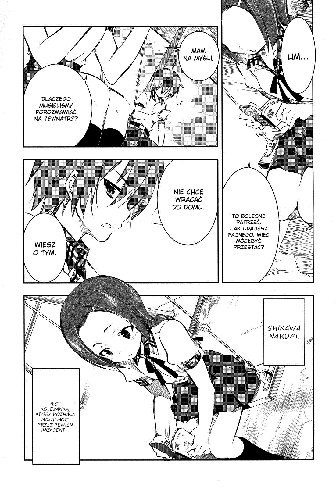 Tokage no Ou Vol. 1 Ch. 1 第12页