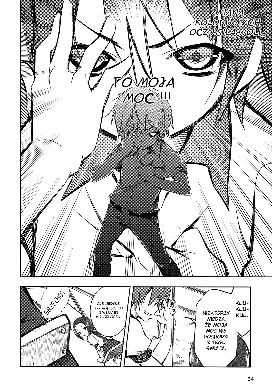 Tokage no Ou Vol. 1 Ch. 1 第13页