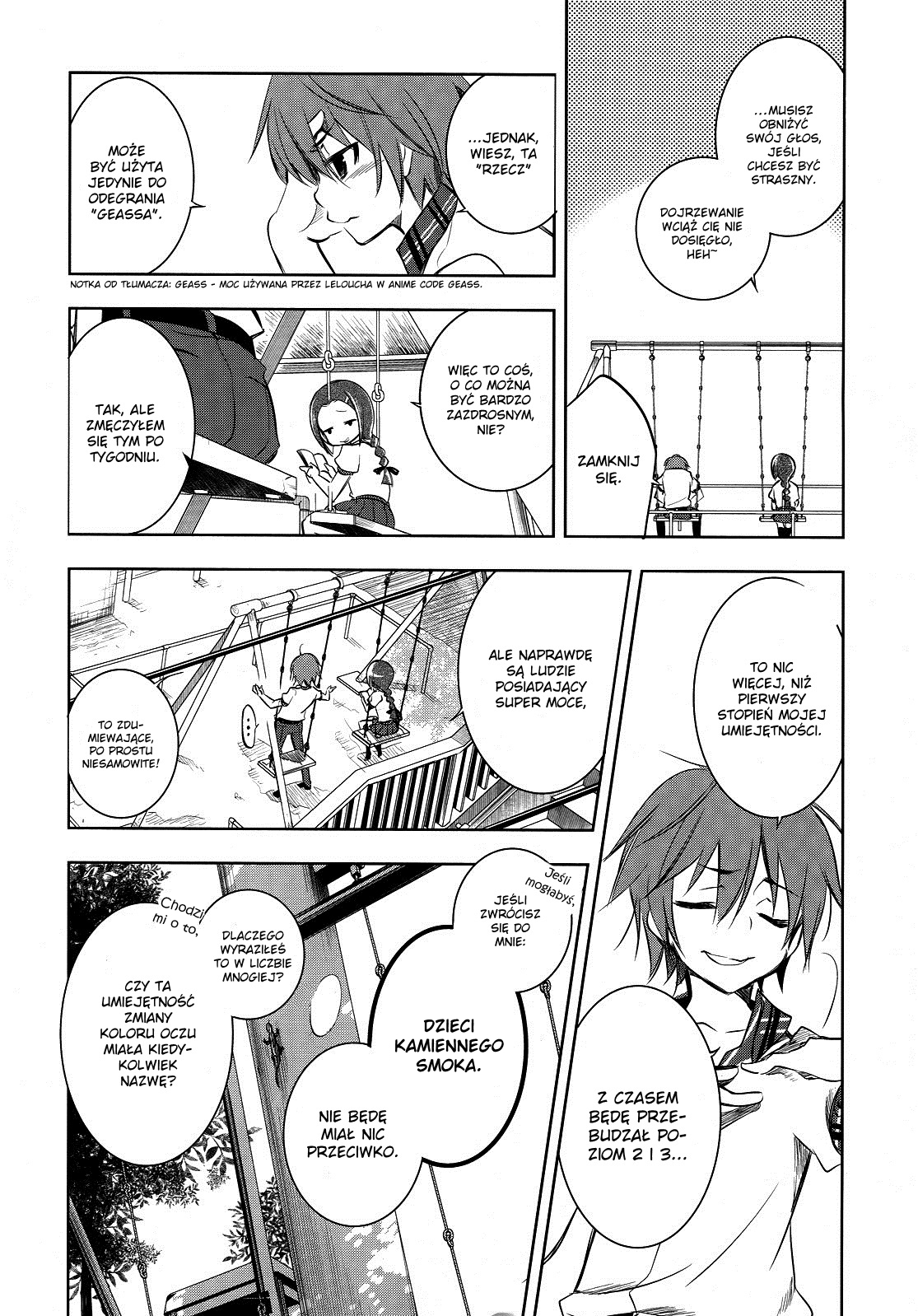 Tokage no Ou Vol. 1 Ch. 1 第15页