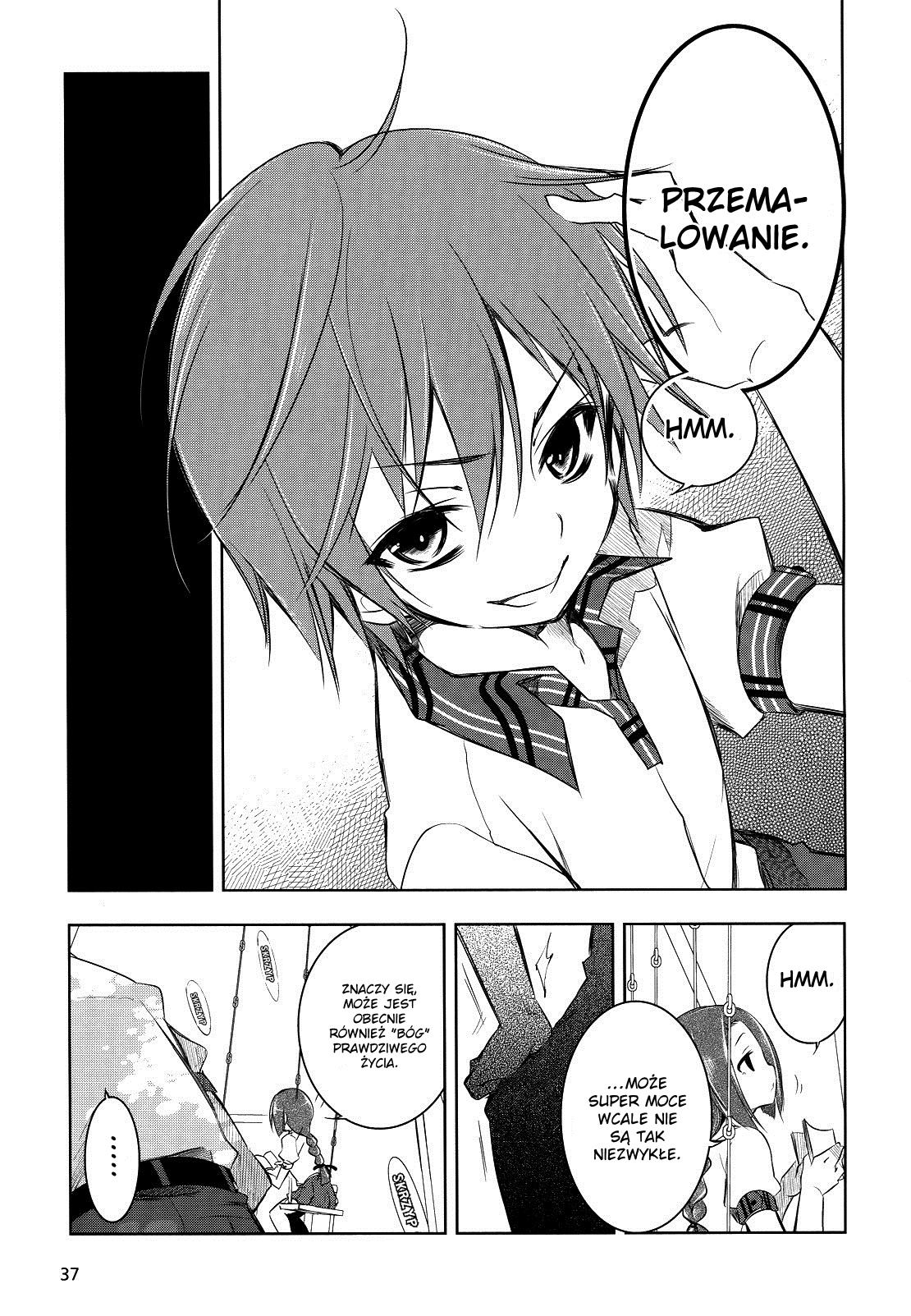 Tokage no Ou Vol. 1 Ch. 1 第16页