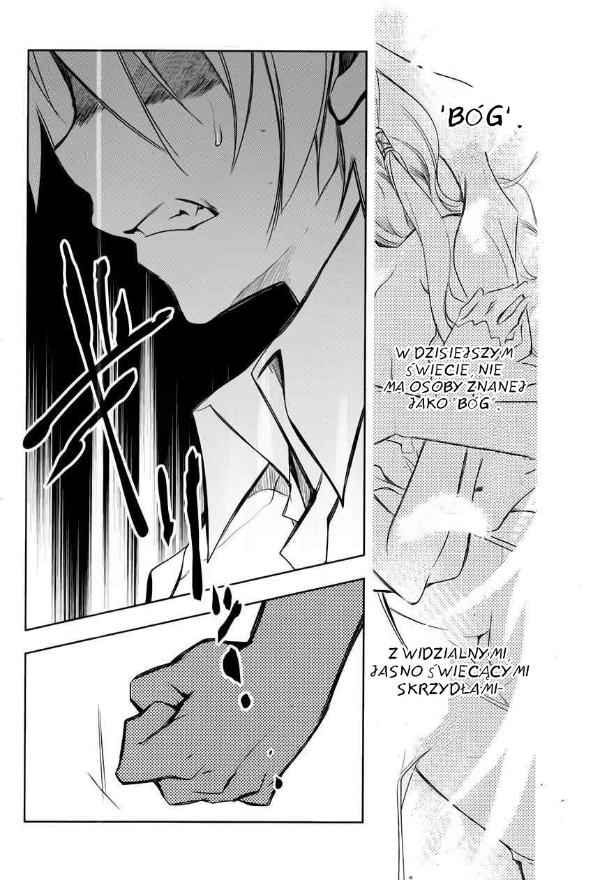 Tokage no Ou Vol. 1 Ch. 1 第17页
