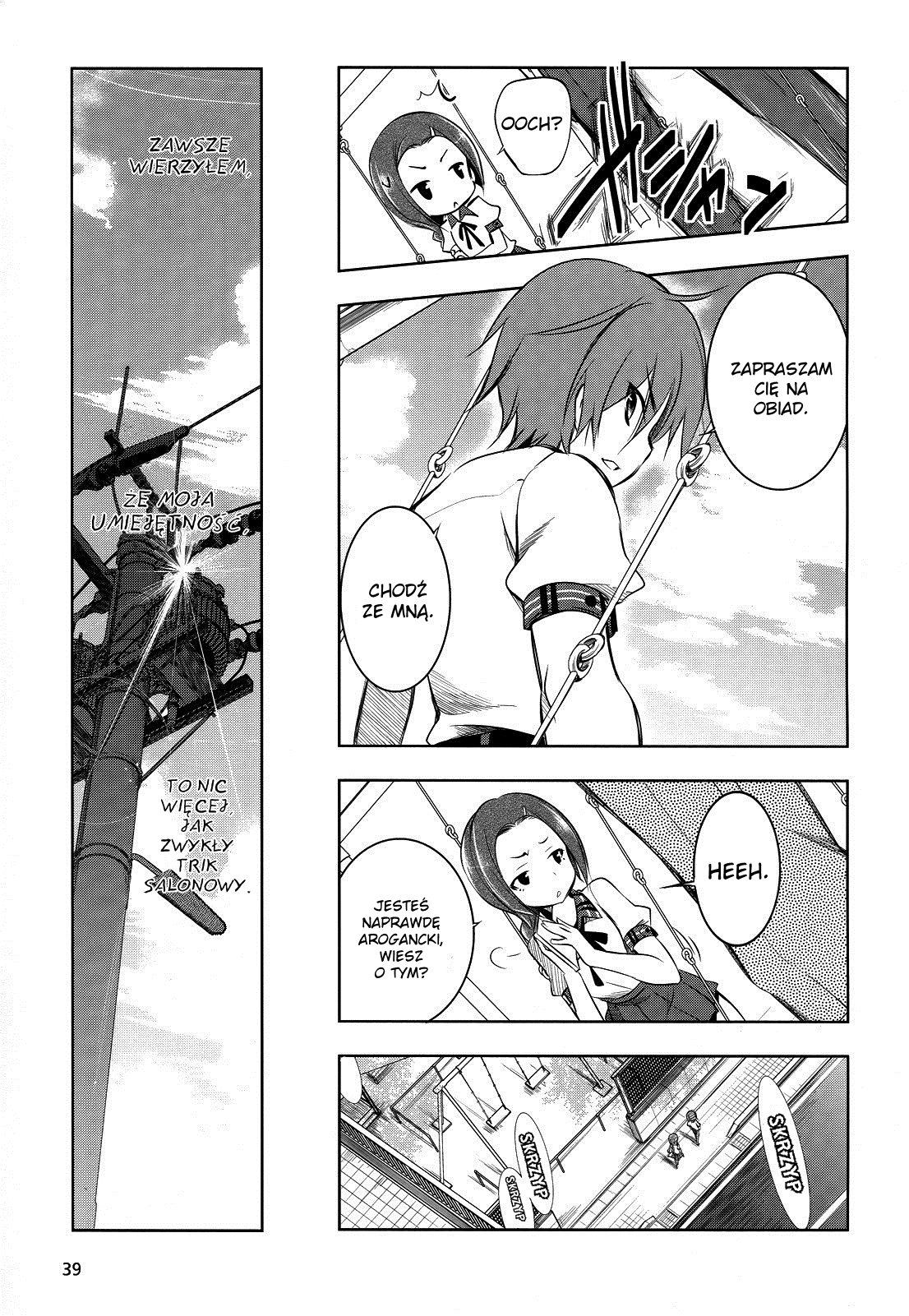 Tokage no Ou Vol. 1 Ch. 1 第18页