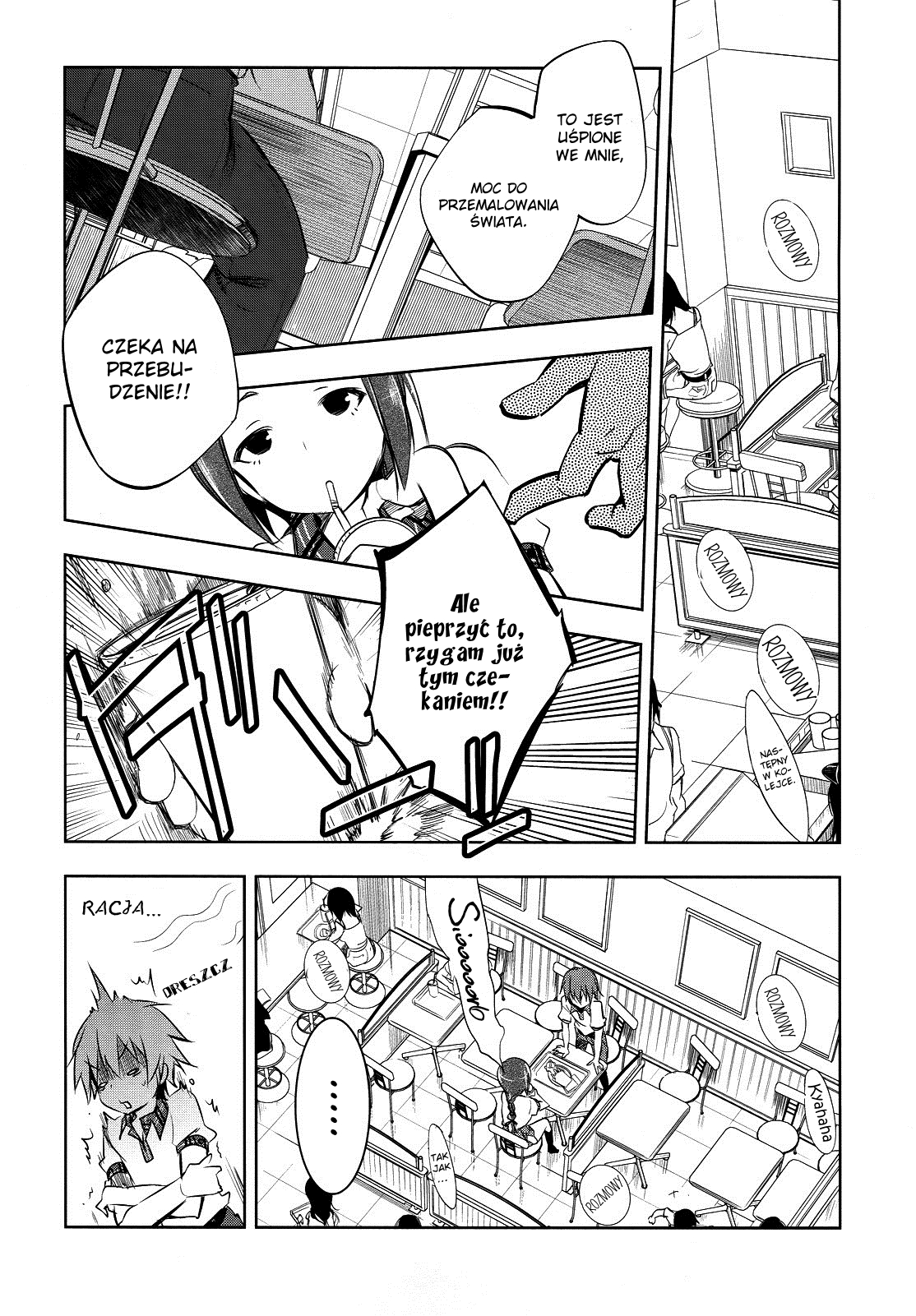 Tokage no Ou Vol. 1 Ch. 1 第19页