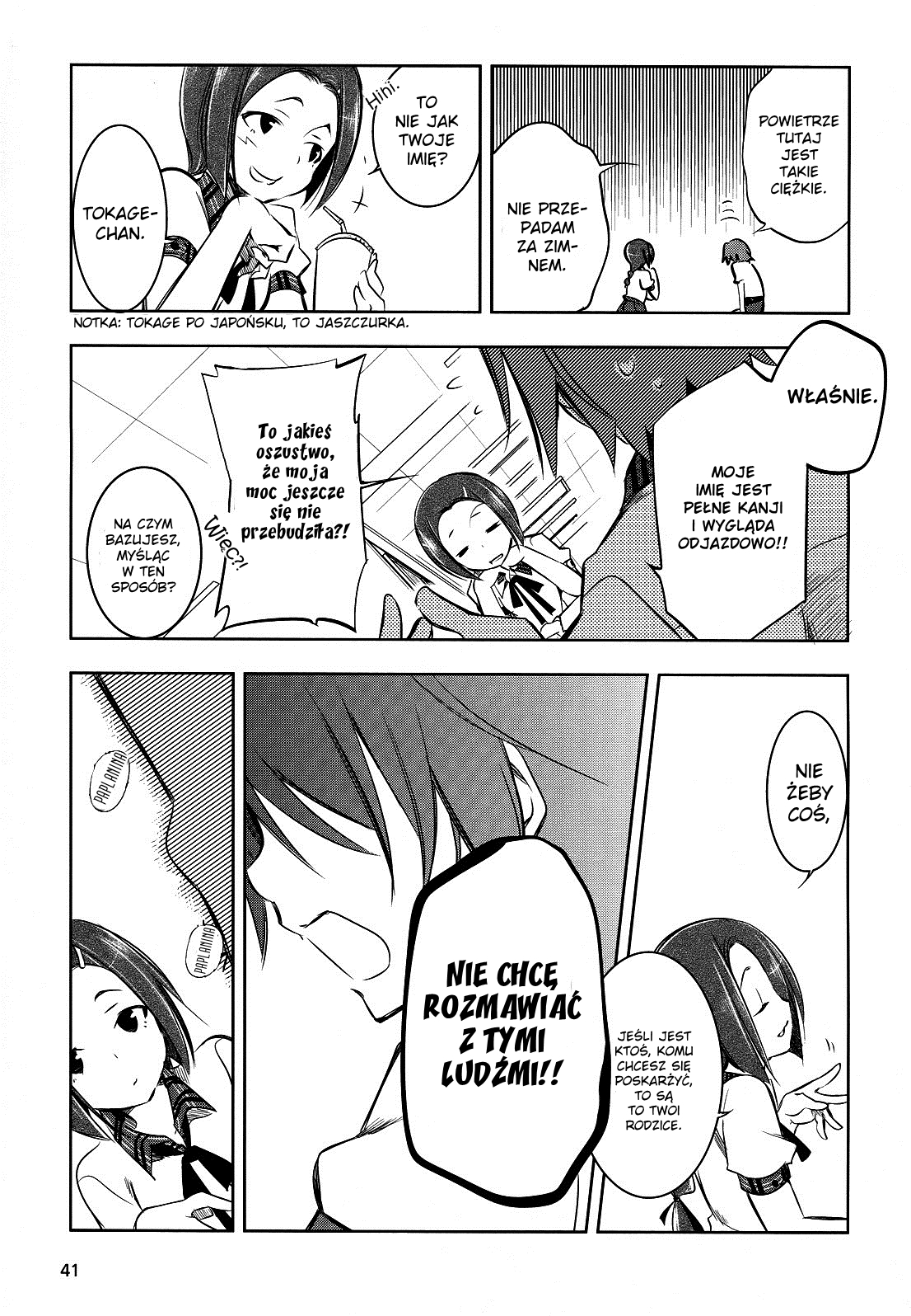 Tokage no Ou Vol. 1 Ch. 1 第20页