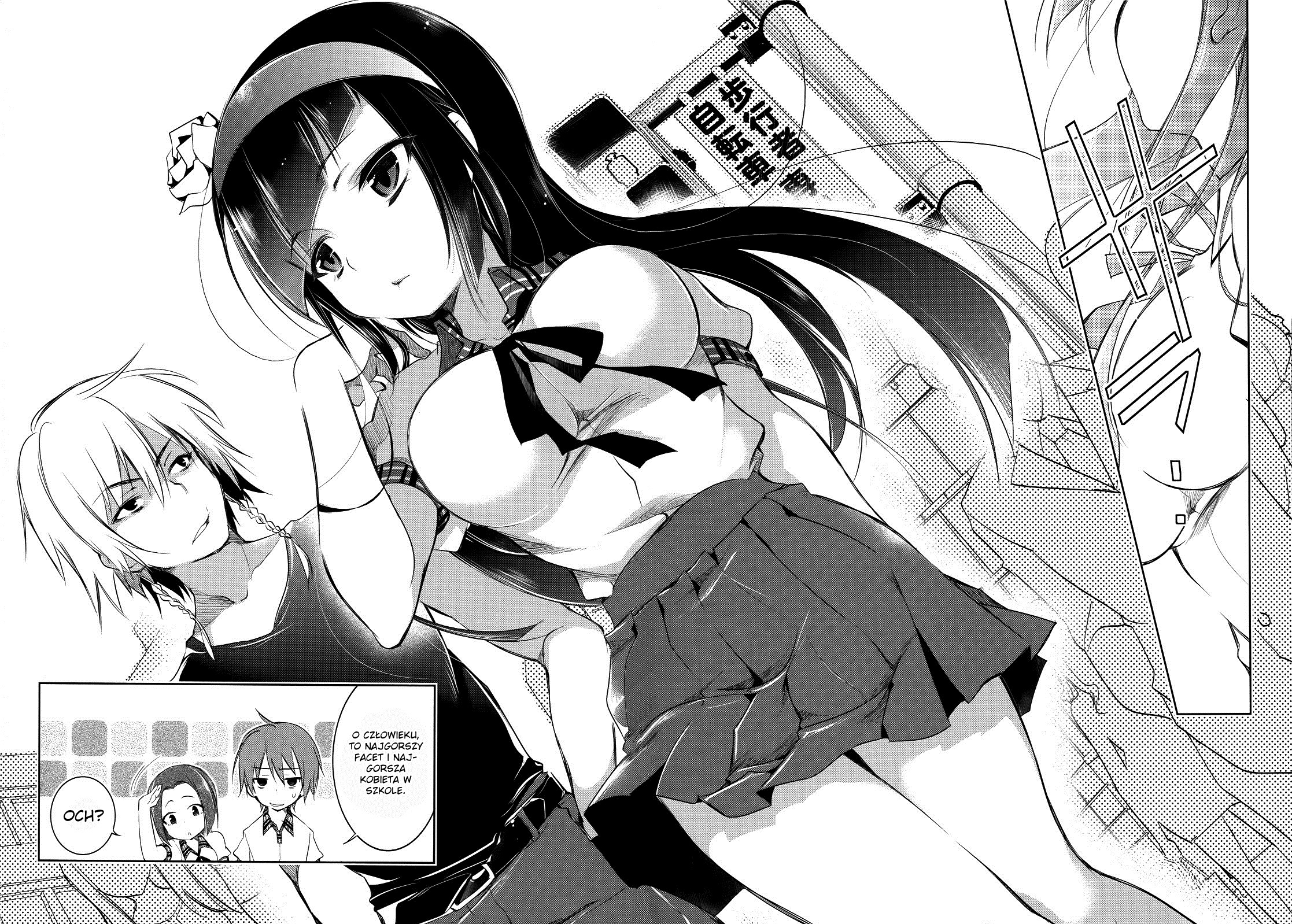 Tokage no Ou Vol. 1 Ch. 1 第23页