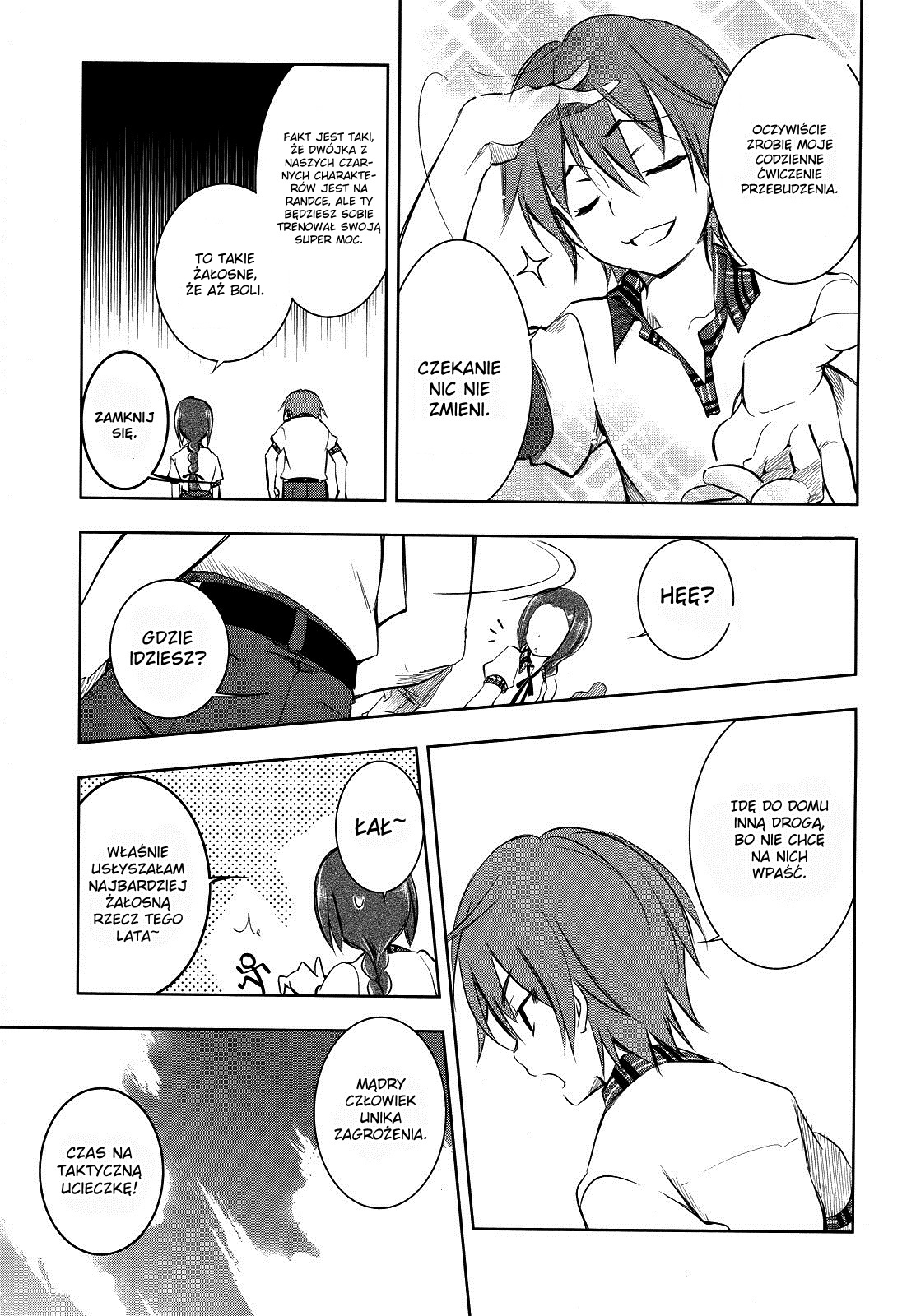 Tokage no Ou Vol. 1 Ch. 1 第27页